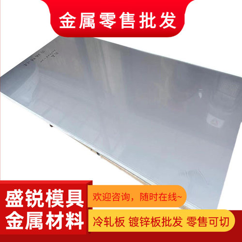 HC420LAD+Z冷轧钢QStE340TM汽车板SAPH400冷轧板HC380LA冷轧卷料