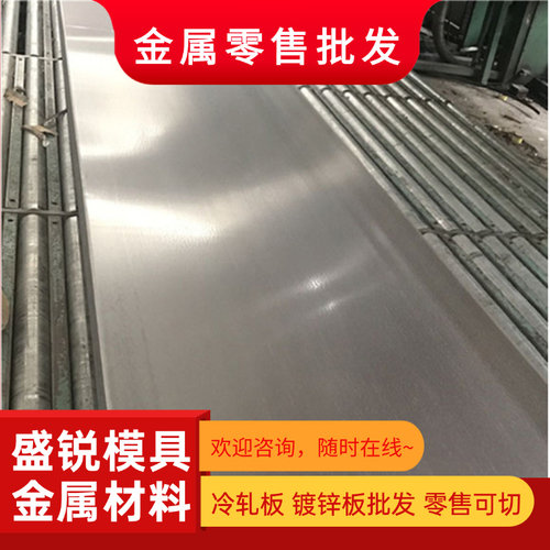 宝钢DC01 DC02 DC03 DC04深冲压冷轧板08F ST12 1.0338冷卷料分条