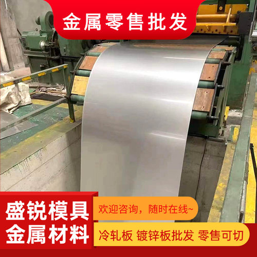 现货不锈钢带SUS301不锈钢带超薄精密冷轧钢带304不锈钢发条料