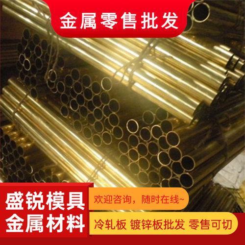 G-CuSn10Zn铸造铜合金 CAC403锡青铜板铜棒 BC3铜管板材 定制切割