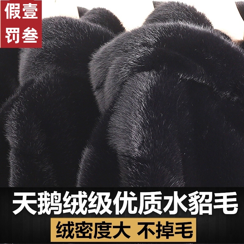 假一罚三真貂皮整貂皮草外套