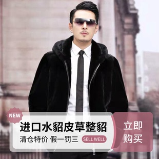 进口真貂皮外套整貂男士 真貂毛皮草真皮水貂毛大衣貂绒海宁2025款