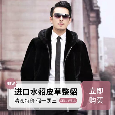 假一罚三水貂皮草可鉴定可退货