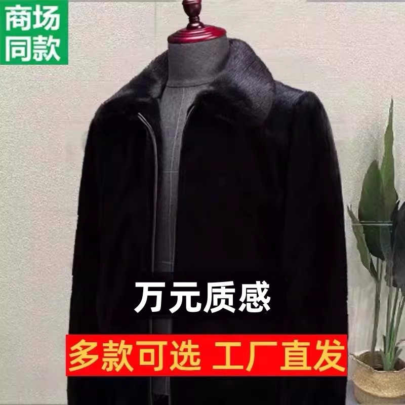貂皮大衣水貂高仿皮草男士貂毛外套中长款合成水貂毛海宁貂绒皮衣