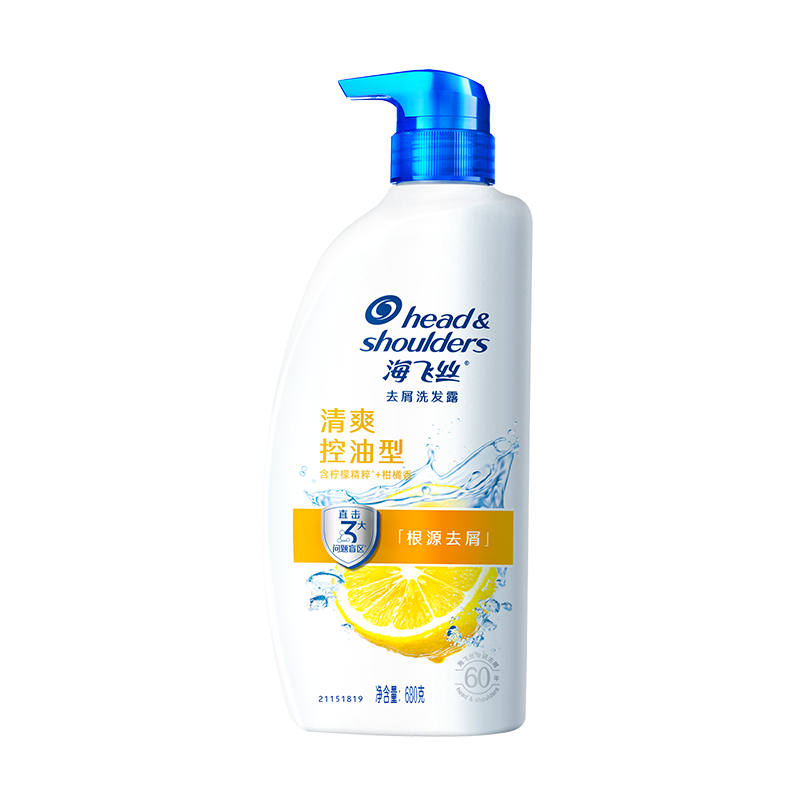 【经典新升级】海飞丝去屑控油洗发水/丝质柔顺洗头膏洗发露任选