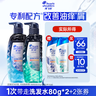 送海飞丝专研洗发水80g 专享优惠券 顺手带请勿原价拍下