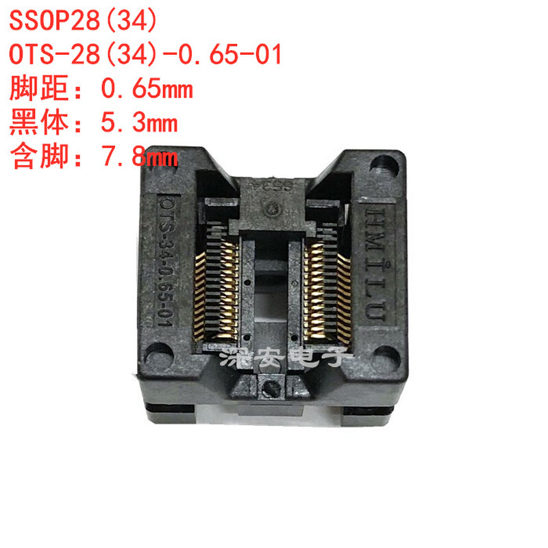 宽体SSOP28烧录座测试座OTS-28(34)-0.65-01脚间距0.65