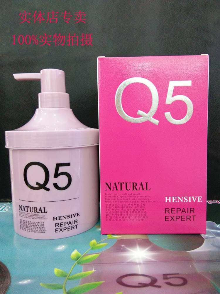 安琪玛思X6Q5赋活霜N次方护发素发膜修复烫染干枯糙受损补水发质