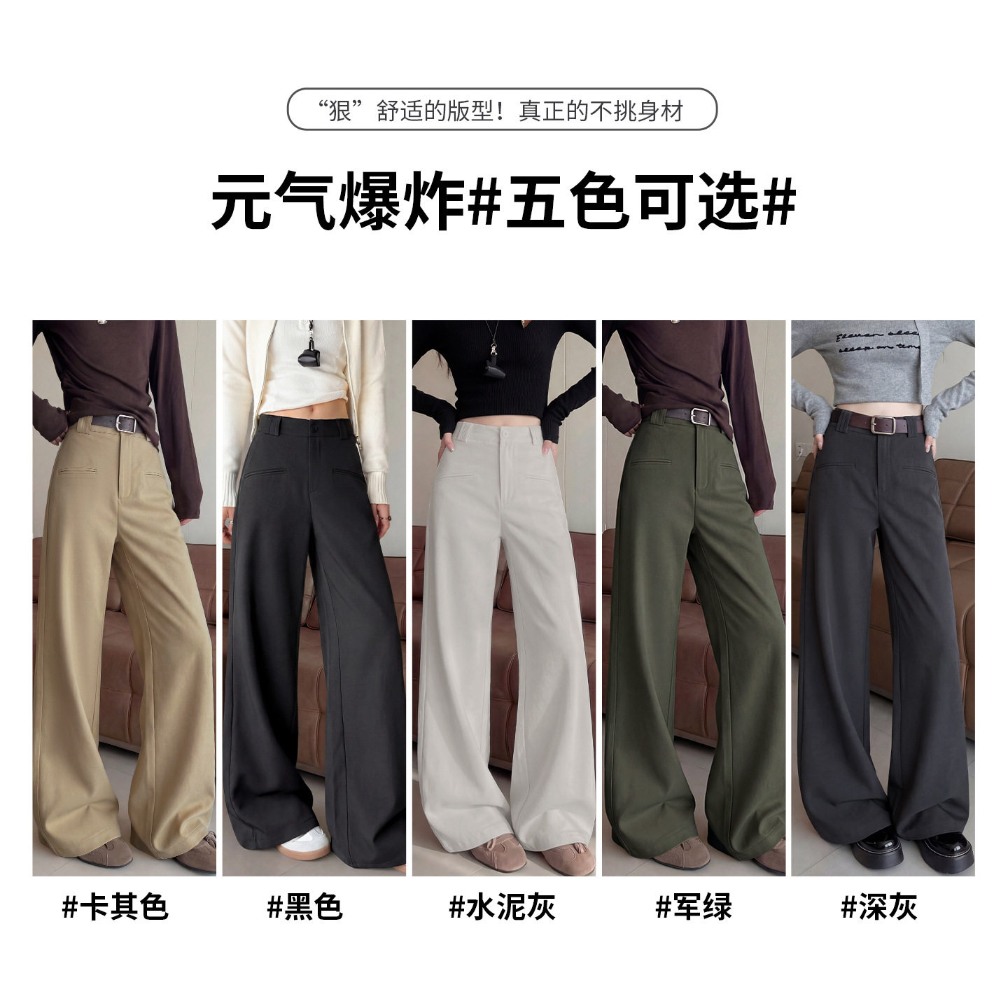 高个子加长西装裤女2026新款春季垂坠感老钱风裤子窄版休闲阔腿裤