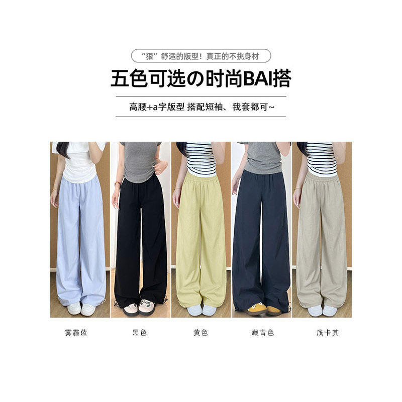 藏青色速干工装裤女夏季薄款直筒宽松小个子高腰垂感休闲阔腿裤子