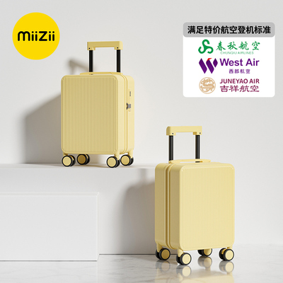 春秋航空行李箱14寸超轻便可登机