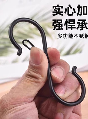 不锈钢s型挂钩防掉挂钩挂杆子袋子配件塑料袋黑色商用防风卡扣钩
