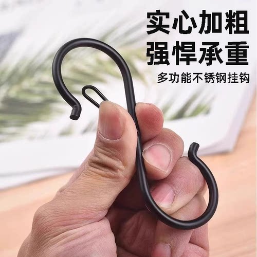 不锈钢s型挂钩防掉挂钩挂杆子袋子配件塑料袋黑色商用防风卡扣钩