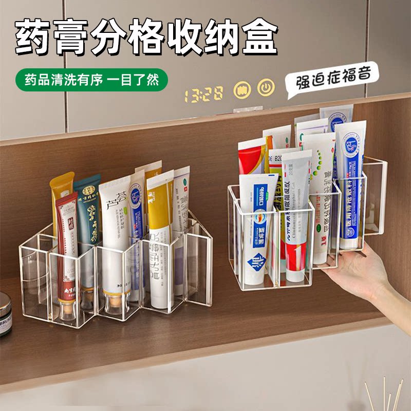 牙膏牙刷置物架免打孔卫生间浴室壁挂式化妆品收纳盒漱口杯牙缸