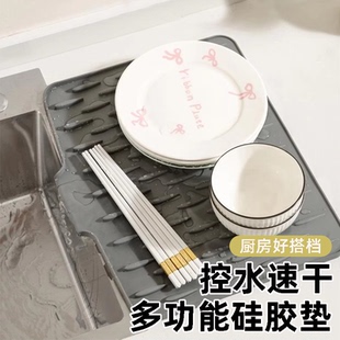 硅胶沥水垫厨房防烫隔热锅垫加厚台面垫子防滑菜板固定垫厨房防滑
