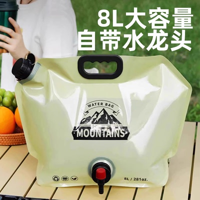 户外水袋便携式折叠大容量加厚软体储水袋音乐节装水塑料袋露营8L