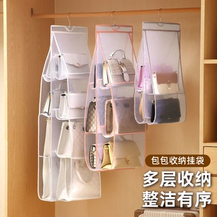 包包收纳神器挂袋放包家用衣柜整理置物袋手袋收纳柜存放的挂包架
