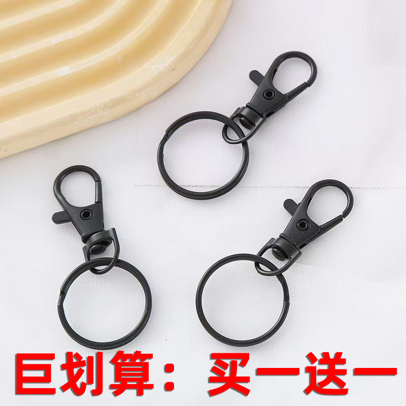 钥匙扣圈环龙虾扣圈环钥匙圈环钥匙扣圈环钥匙圈环钥匙圈环钥匙圈