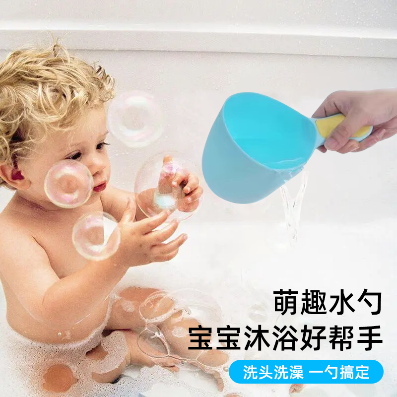 宝宝水瓢儿童洗发杯水勺婴儿洗澡用品防滑小勺子婴儿水勺宝宝专用,婴童用品,洗发杯/水勺,淘宝优惠券,粉丝福利购,淘宝优惠卷