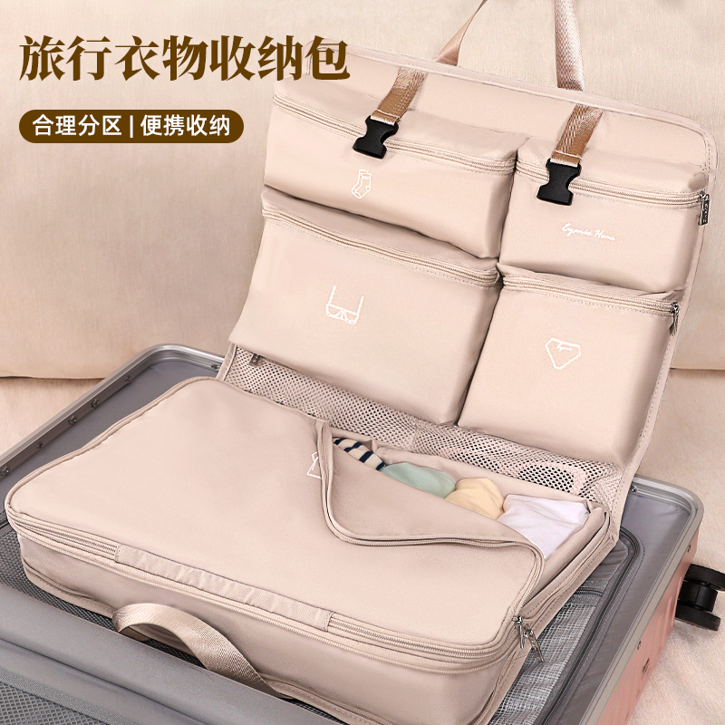 旅行收纳袋贴身衣服内衣内裤收纳袋出差便携行李箱衣物分装整理包