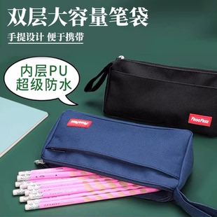 双层大容量笔袋PU防水手提设计学生文具收纳袋便携手携带拉链简约