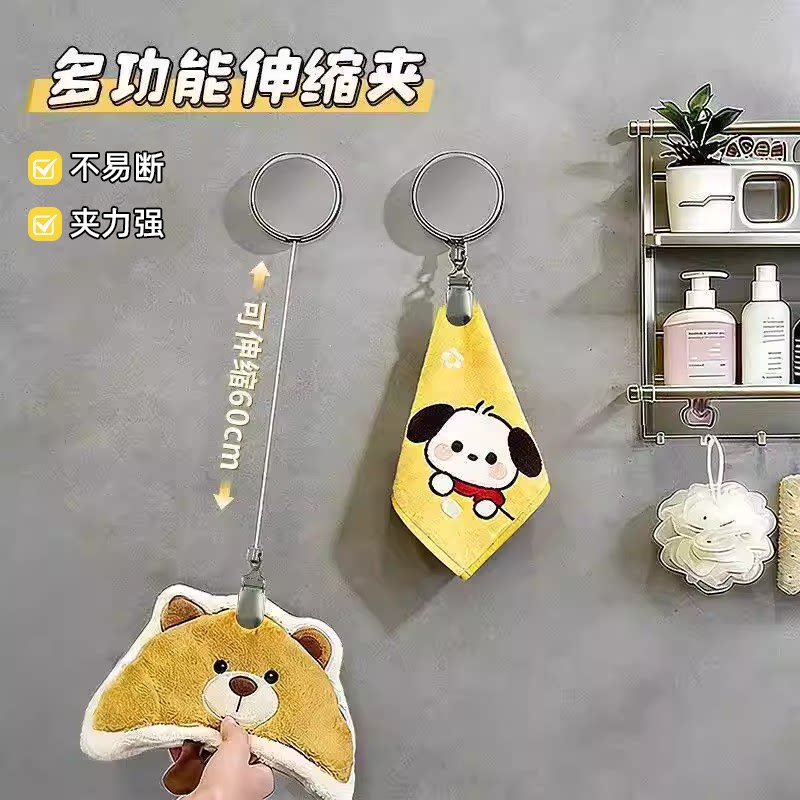 多功能伸缩夹卡通可爱夹力强不易断收纳夹子壁挂式免打孔浴巾挂钩