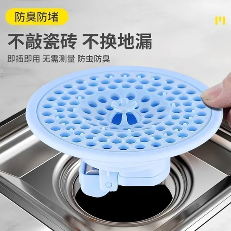地漏防臭器防虫防堵可拆卸免打孔通用型卫生间下水道过滤网排水器