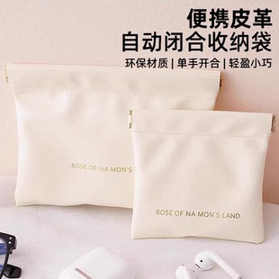 袋收纳包 零钱包自动闭合便携口红化妆包小迷你有线耳机随身袋数码