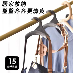 包包挂钩神器日式拱形挂包架包带不变形首饰架玄关帽子围巾收纳架