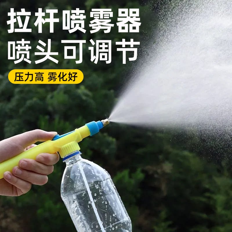 拉杆喷雾器家用园艺浇花喷壶可调节喷头消毒喷水壶喷水枪洒水壶