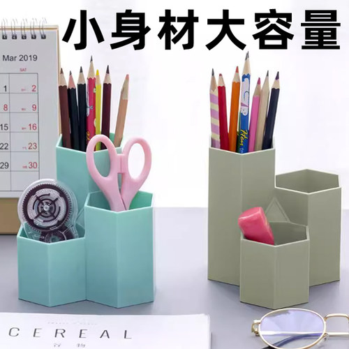 笔筒办公室桌面斜插式创意笔筒多功能桌面装饰化妆刷笔桶收纳盒