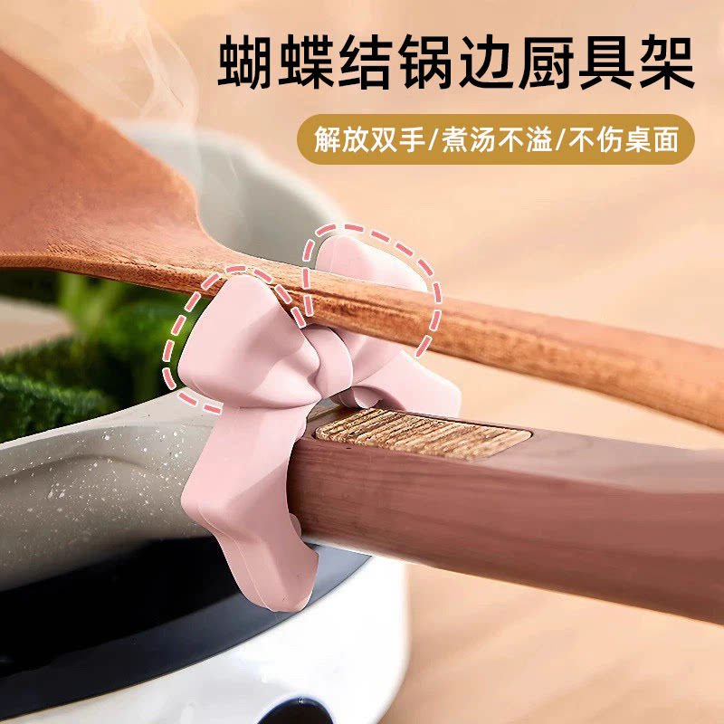 硅胶锅边防溢出锅铲架厨房台面多功能蝴蝶结锅铲架防滑防烫锅架