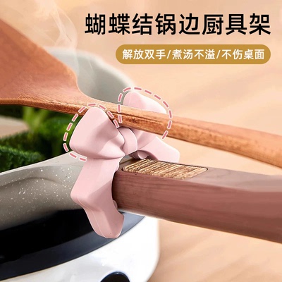 硅胶锅边防溢出锅铲架厨房台面多功能蝴蝶结锅铲架防滑防烫锅架