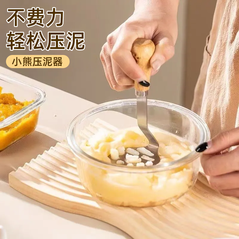 小熊压泥器家用厨房不费力轻松压泥神器手用捣泥器木柄小熊造型,厨房/烹饪用具,手用捣泥器,淘宝优惠券,粉丝福利购,淘宝优惠卷