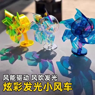 饰随风旋转摩托电动车解压风车装 创意车载摆件发光小风车车内装 饰
