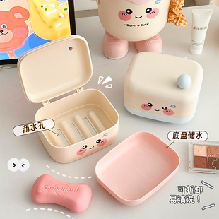 可爱卡通肥皂盒家用卫生间沥水香皂盒学生宿舍香皂盒洗手间皂盒