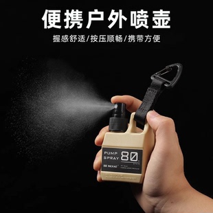 户外露营驱蚊喷雾瓶便携分装 随身消毒瓶80ml战术黑化风旅行喷水壶