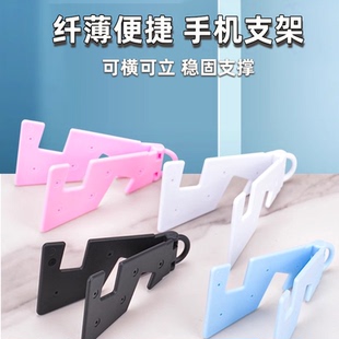 V型支架手机支架可折叠便携迷你桌面多角度桌面落地简约便携支架