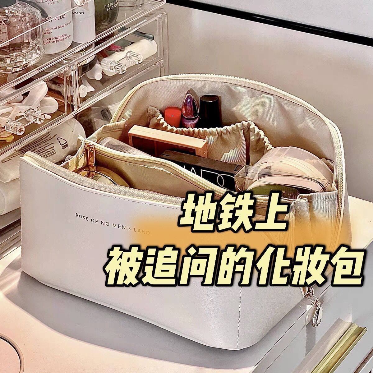 化妆包化妆包女2025新款大容量便携式旅行洗漱包收纳袋洗漱包