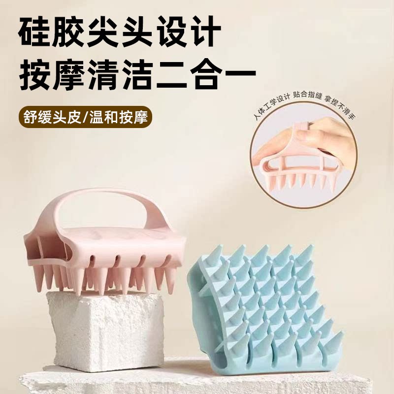 硅胶洗头刷按摩梳子洗头神器洗头梳子洗头刷子洗头梳子洗头刷子