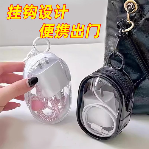 数据线收纳包多功能便携包大容量外出旅行神器充电器收纳高颜值