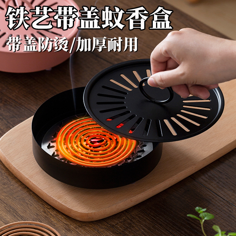 蚊香盘托家用2025新款防火防烫蚊香支架不锈钢带盖檀香蚊香炉安全