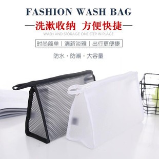 防水洗漱包收纳盒女生简约便携出差化妆包防水用品护肤洗浴洗澡袋