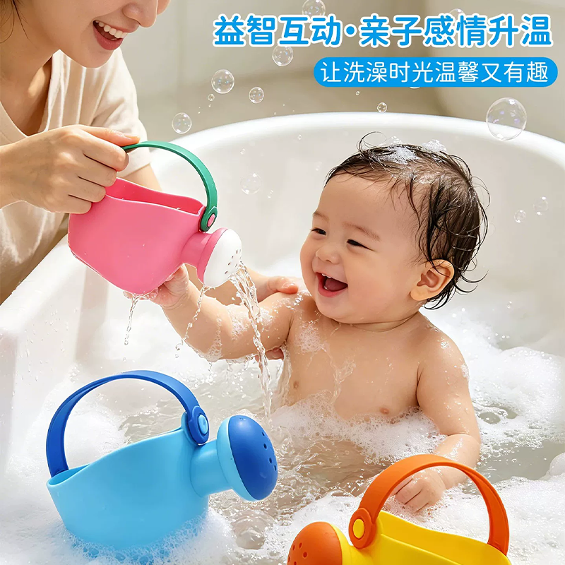 萌趣洒水壶儿童戏水玩具宝宝洗澡神器防水手提小水壶男女通用亲子
