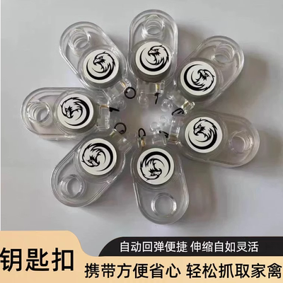 户外可控回弹钥匙扣可控回弹易拉扣自动伸缩鸽子脚扣易携带钥匙圈