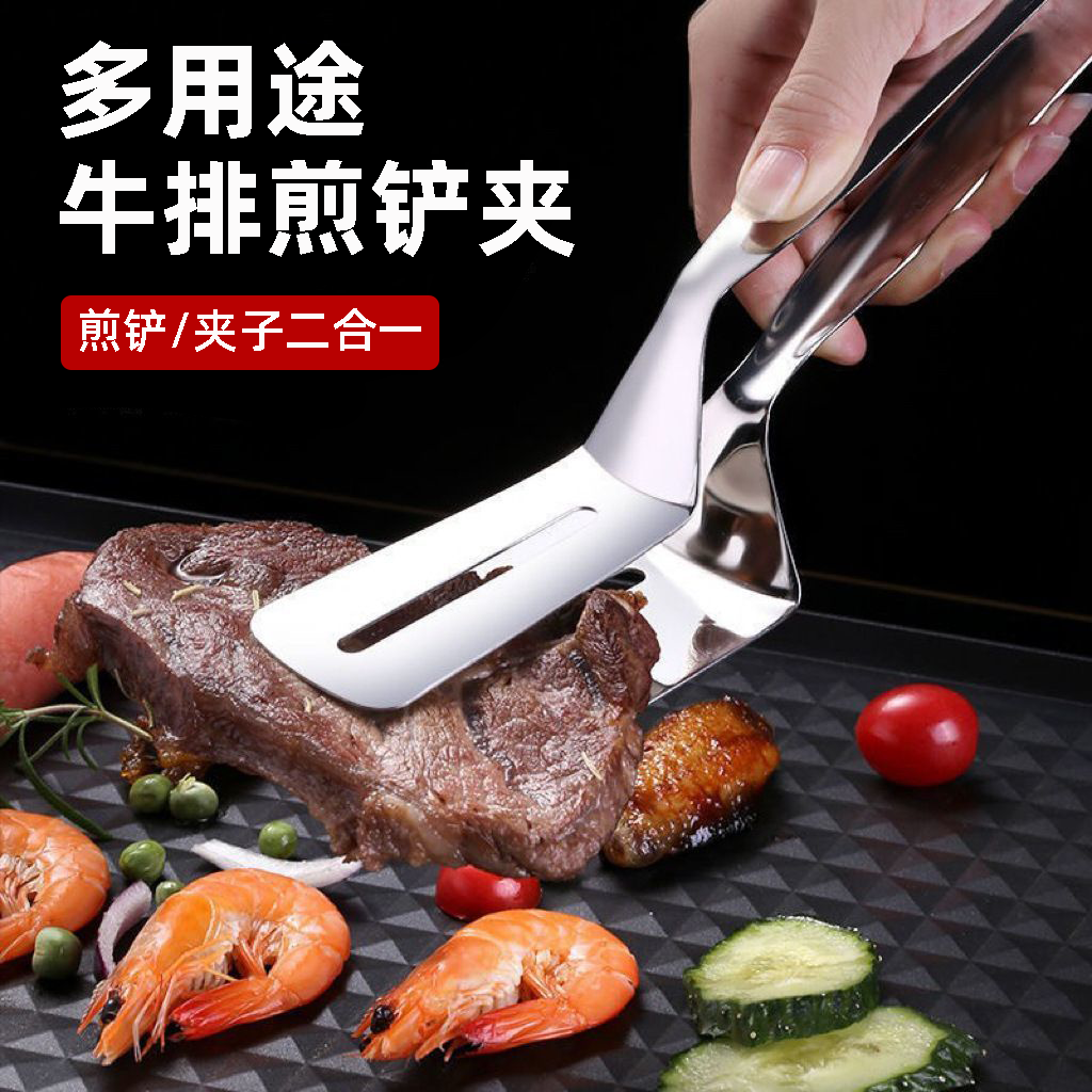 不锈钢牛排铲煎鱼夹子煎饼铲韩式烧烤煎鱼夹食物夹厨房面包煎饼铲