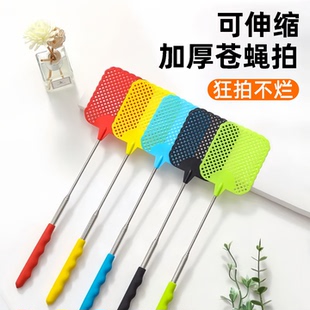 苍蝇拍家用可伸缩创意加长柄灭蚊拍加厚多功能不锈钢苍蝇拍手持式