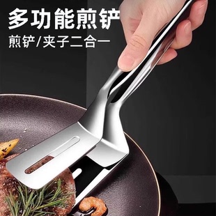 不锈钢煎铲煎鱼铲夹子煎鱼铲夹子煎鱼铲夹子煎鱼铲夹子煎鱼铲夹子