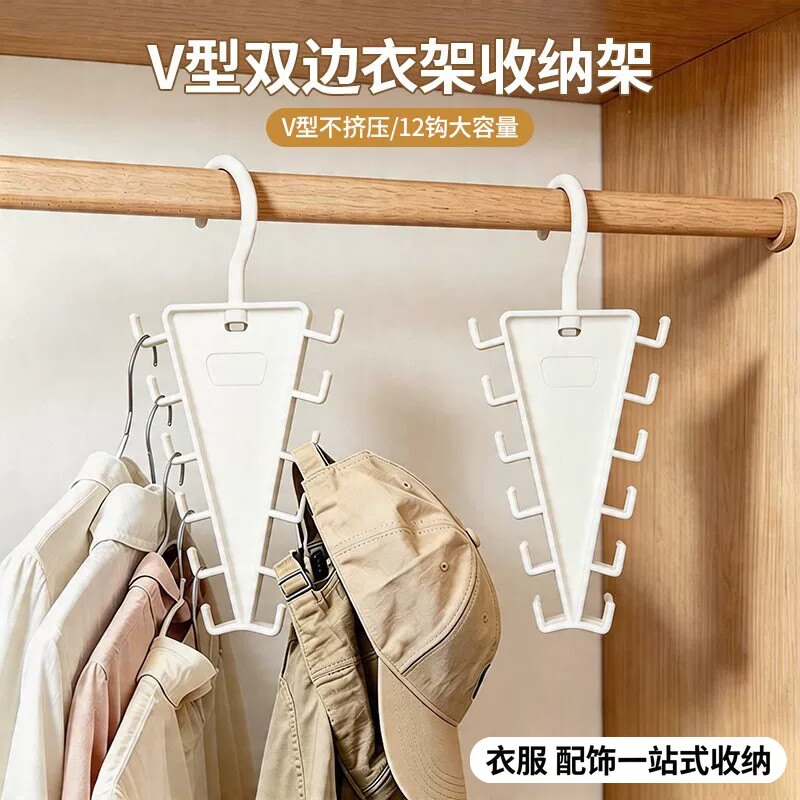 多功能V型双边衣架家用衣柜收纳神器省空间夹克挂钩架通用简约风