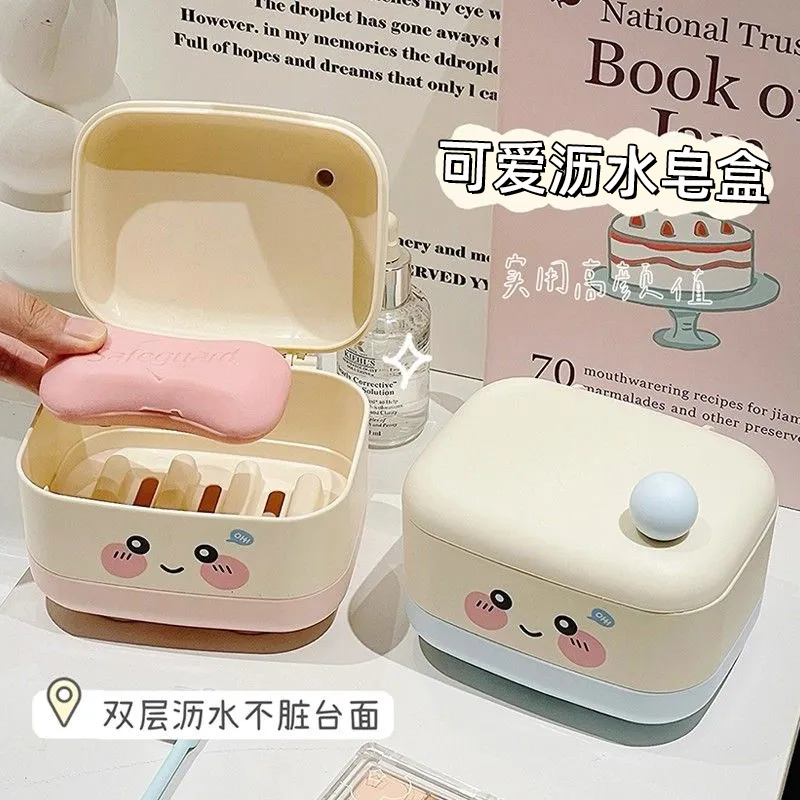 肥皂盒创意可爱带盖沥水便携式学生宿舍卫生间家用浴室香皂盒翻盖